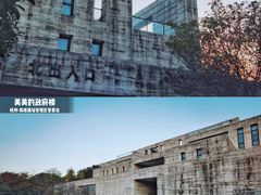 -良渚博物院