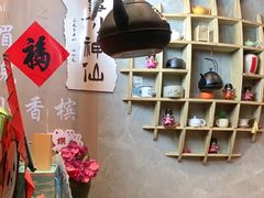 -茶去咖啡屋(武侯祠店)