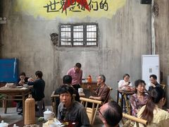 -東茅街茶馆