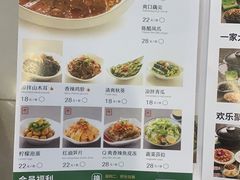 -润泽园椰子鸡(汇一城店)