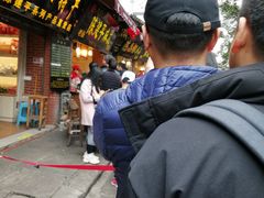 -陈建平麻花(磁器口总店)