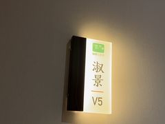 -嘉禾·悦享餐厅(八方汇店)