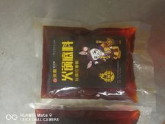 -玩煮炭火锅(延福街店)