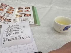 -中山国际酒店中餐厅