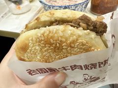 -穆得·老周家牛肉烧饼(普利街店)