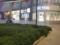 -蛙来哒(宁乡万达广场店)