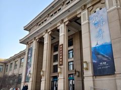 -国家自然博物馆