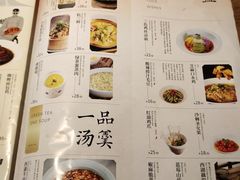 -绿茶餐厅(南昌王府井店)