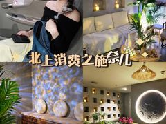 -施奈儿.洗头頭療.按摩SPA.采耳(上梅林店)