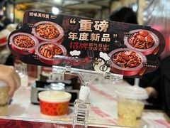 -回味黑鸭煲·始于2006(万松园店)