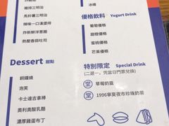 菜单-堂本家洋食别馆·炸猪排(中心城店)