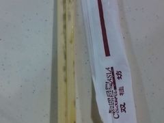 android_upload_pic-双桂坊美食街(南大街商业步行街店)