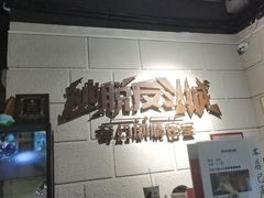 -逃脱反斗城沉浸剧情密室(北京路店)