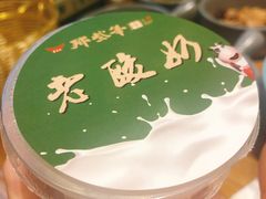 -那些年记忆烧烤