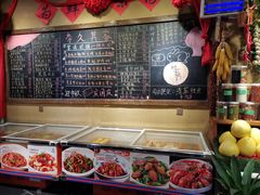 -李久其家民间餐厅(观沙岭公园店)