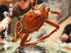 -船梆煮•蒸汽海鲜·炉火烤肉(五四广场店)