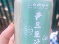 -尹三豆汁(天坛店)