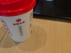 -永和大王(浦东国际机场店)
