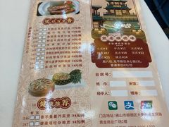 -顺德人家食府(黄金广场店)