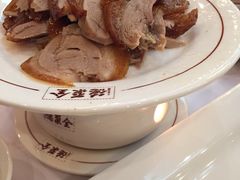 -北京全聚德(王府井店)