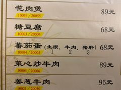 -雅苑餐厅(朝天路店)