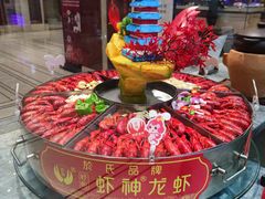 -於氏虾神(盱眙总店)