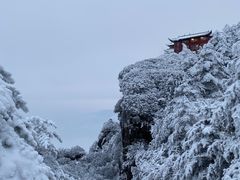 -峨眉山风景名胜区
