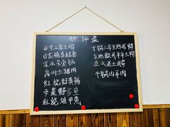 -李东农庄(中南百草园地标店)