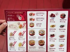-喜家德虾仁水饺(岗厦北店)