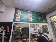 -大益烤鸡