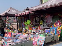 -西安汉城湖景区