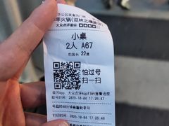 -华丰火锅(双林北横路店)