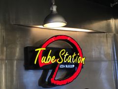 -Tube station站点比萨(王府井百货店)