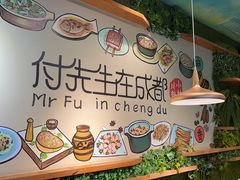 -付掌柜在成都·热炒砂锅集(金禾店)