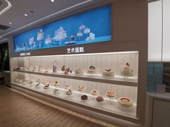 自助调料区-好利来(紫竹院店)