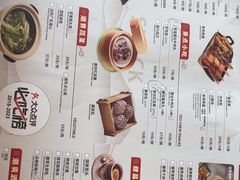 -潮界(凯德晶萃店)