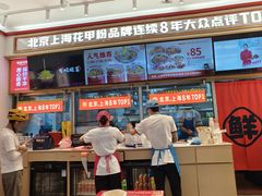 -见味花甲(福田coco park店)
