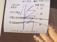 -侨美·唐荔园·40年地道粤菜