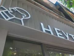 -喜茶(上海淮海中路渔阳里店)