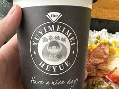 -盒悦高端盒饭(中海国际中心店)