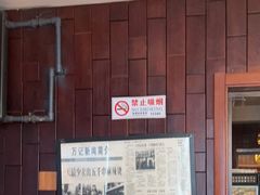 -万记麻辣烫国展总店