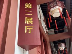 -拜将坛