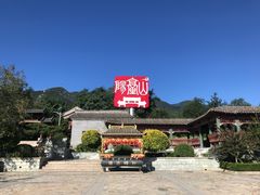 -阳台山自然风景区