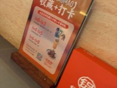 -砂之船奥莱(南京江宁店)