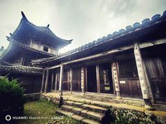 -云中大漈