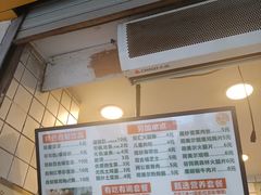 -卞姐蛋饼(陕西南路店)