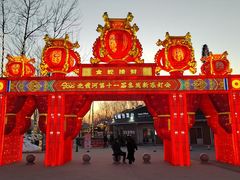 -北戴河集发农业梦想王国