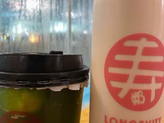 -寿奶茶·鲜奶与茶(合生汇购物中心店)