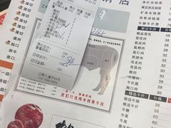 账单-粤潮牛肉火锅店(江南大道店)