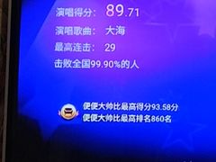 -宝乐星量贩KTV(莲升路店)